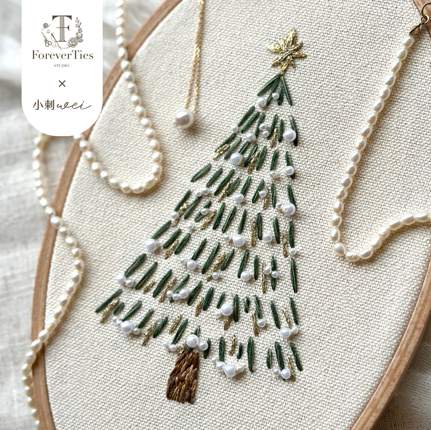 2025 Christmas Embroidery Gathering