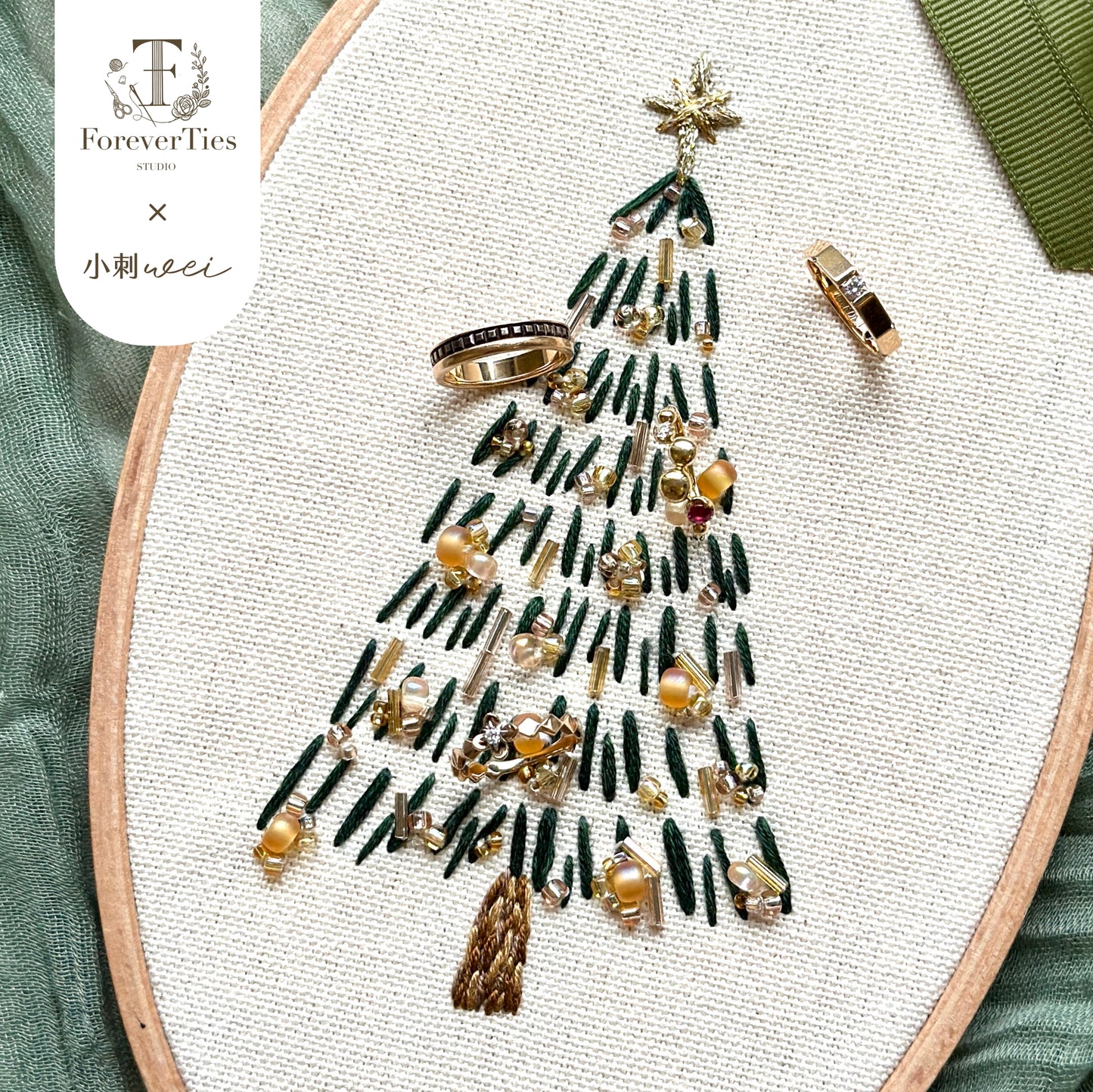 2025 Christmas Embroidery Gathering